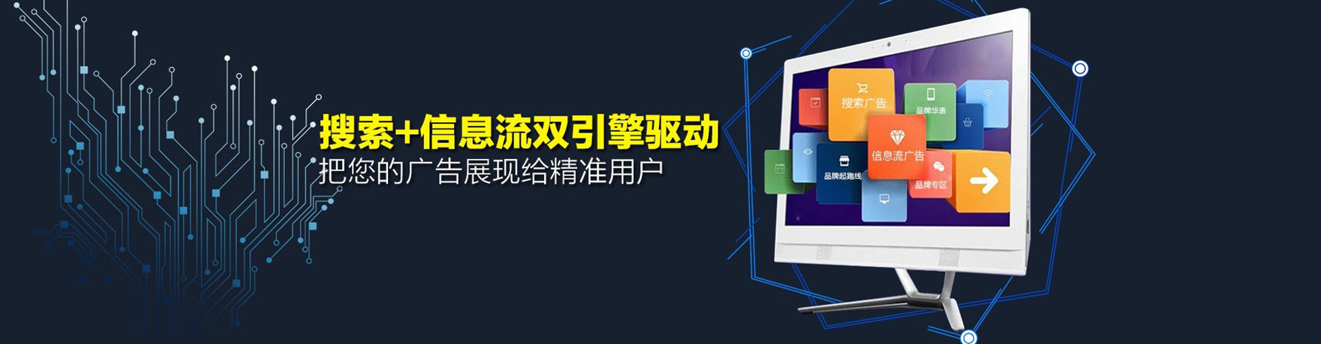 新乡竞价推广开户