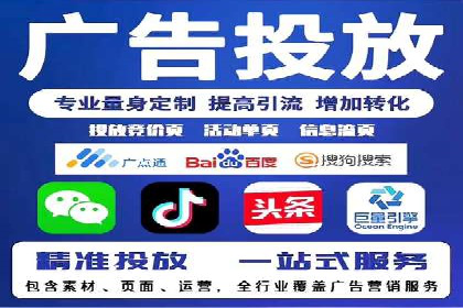 百度运营推广策略解析，看这些成功案例